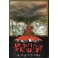 livre le tapis rouge sulvain reiner