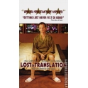 dvd lost in translation 