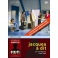 dvd jacques à dit