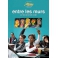 dvd entre les murs