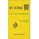 livre yi king